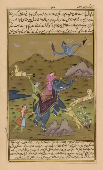 Framed Print : Indian Demon and Hunters Framed Print : Indian Demon and Hunters