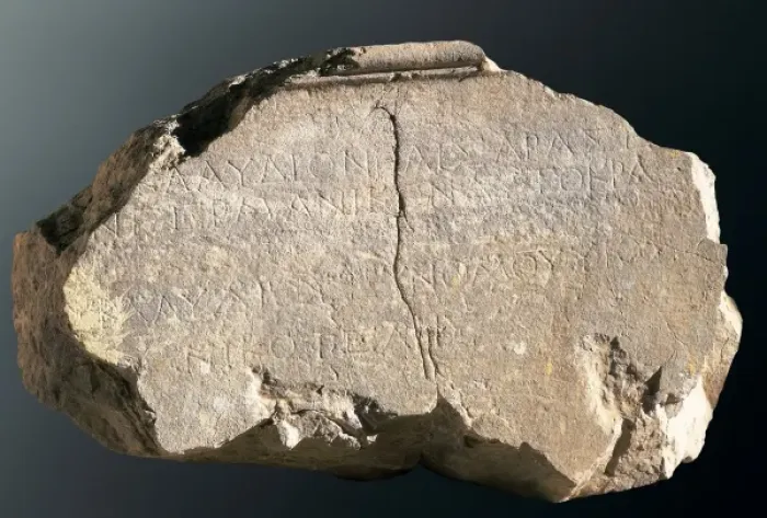 Framed Print : Inscription from the 4th c Framed Print : Inscription from the 4th c