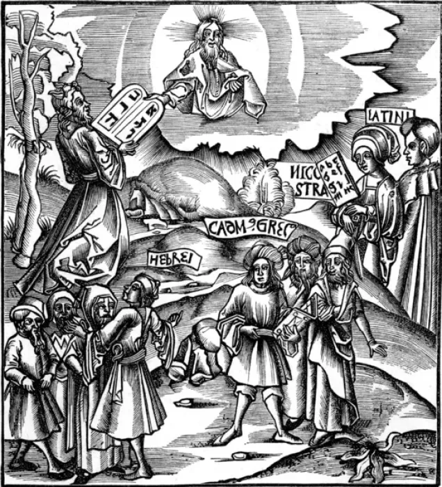 Framed Print : Institution of Languages Framed Print : Institution of Languages