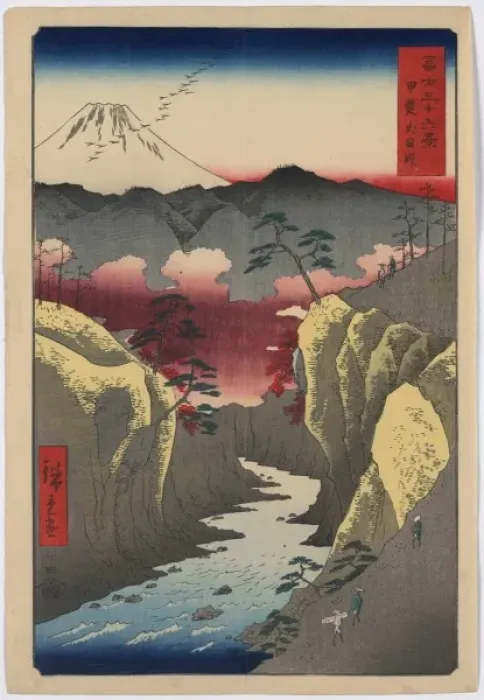 Framed Print : Inume Pass in Kai Province Framed Print : Inume Pass in Kai Province