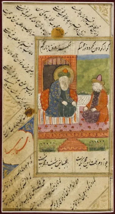 Framed Print : Iran / India Mscript Framed Print : Iran / India Mscript