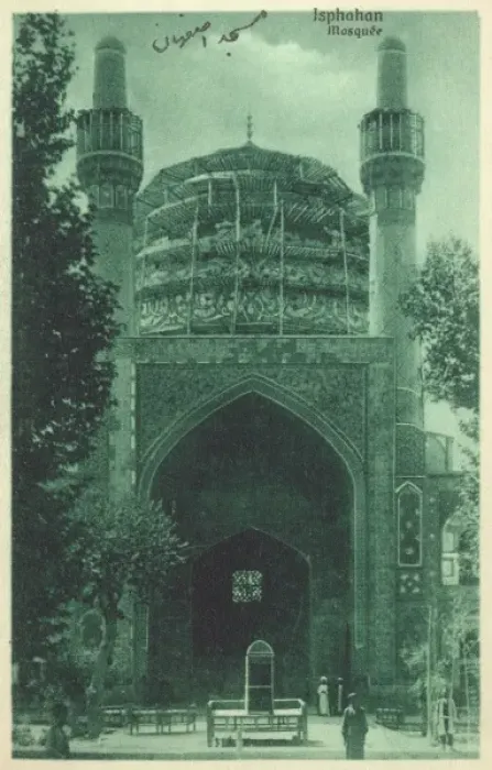 Framed Print : Iran, Isfahan - Imam Mosque