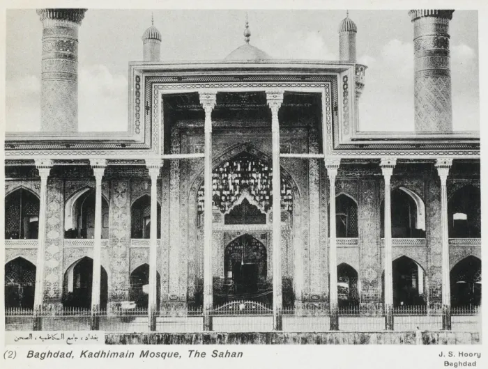 Framed Print : Iraq - The Al-Kadhimiya Mosque, The Sahan Framed Print : Iraq - The Al-Kadhimiya Mosque, The Sahan