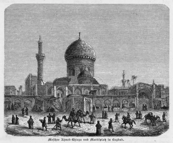 Framed Print : Iraq Baghdad Framed Print : Iraq Baghdad