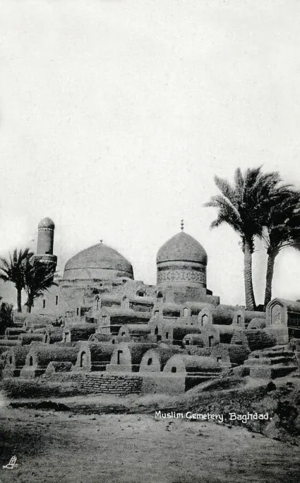 Framed Print : Iraq - Islamic Cemetery, Baghdad Framed Print : Iraq - Islamic Cemetery, Baghdad