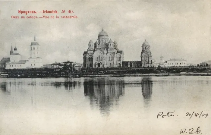 Framed Print : Irkutsk Cathedral, Irkutsk, Siberia, Russia Framed Print : Irkutsk Cathedral, Irkutsk, Siberia, Russia