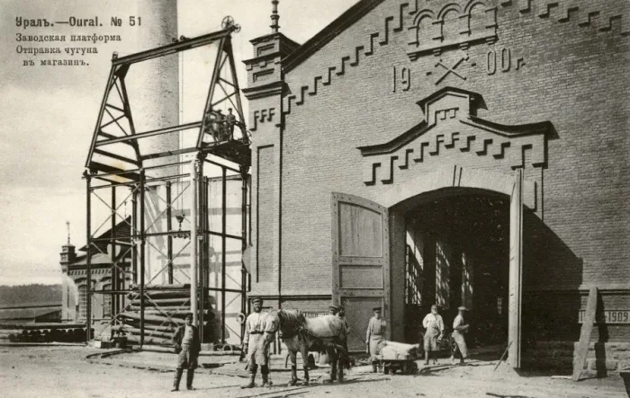 Framed Print : Iron foundry in the Ural Region of Russia Framed Print : Iron foundry in the Ural Region of Russia