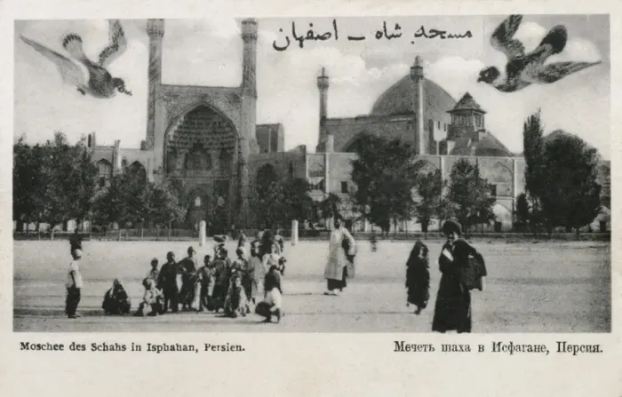Framed Print : Isfanan, Iran - Imperial Palace Framed Print : Isfanan, Iran - Imperial Palace