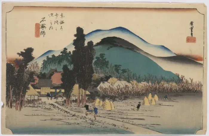 Framed Print : Ishiyakushi Framed Print : Ishiyakushi