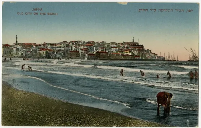 Framed Print : Israel / Jaffa C1905 Framed Print : Israel / Jaffa C1905