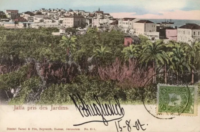 Framed Print : Israel - Jaffa - Close to the Gardens Framed Print : Israel - Jaffa - Close to the Gardens