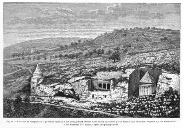 Framed Print : Israel Jerusalem Framed Print : Israel Jerusalem