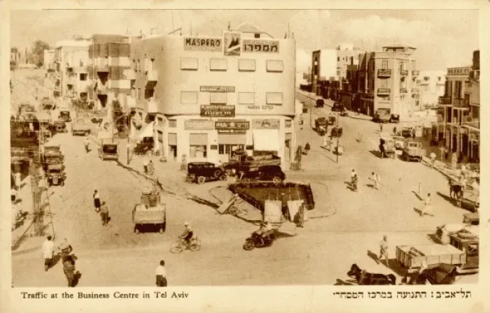Framed Print : Israel / Tel Aviv C1930 Framed Print : Israel / Tel Aviv C1930