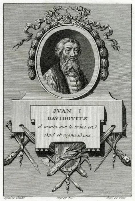 Framed Print : Ivan I, Russian Royal Framed Print : Ivan I, Russian Royal