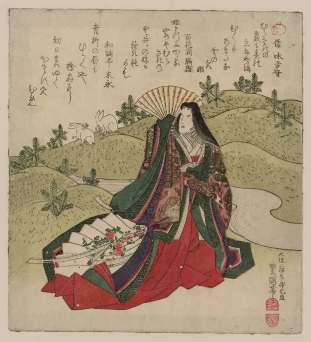 Framed Print : Iwai Shijaku as Miyahime Framed Print : Iwai Shijaku as Miyahime