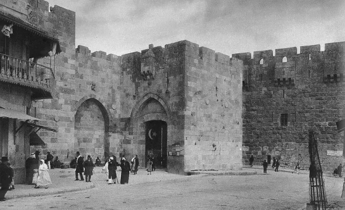 Framed Print : Jaffa Gate, Jerusalem Framed Print : Jaffa Gate, Jerusalem