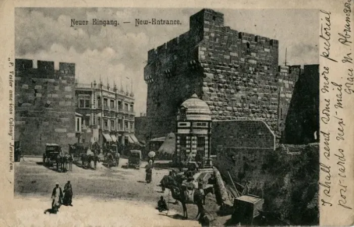 Framed Print : Jaffa Gate, Jerusalem Framed Print : Jaffa Gate, Jerusalem