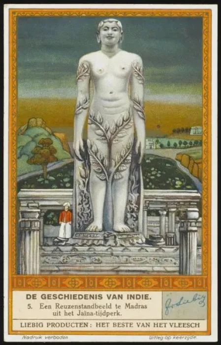 Framed Print : Jain Statue Framed Print : Jain Statue