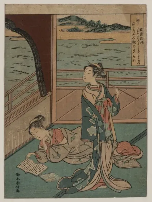 Framed Print : Jakuren Hoshi Jakuren H?shi Framed Print : Jakuren Hoshi Jakuren H?shi