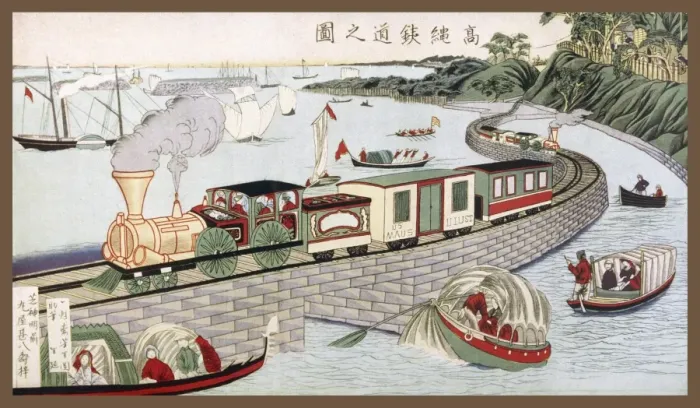 Framed Print : Jap Rail Takanawa Line Framed Print : Jap Rail Takanawa Line
