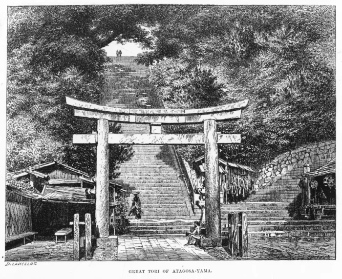Framed Print : Japan Atagosayama Framed Print : Japan Atagosayama