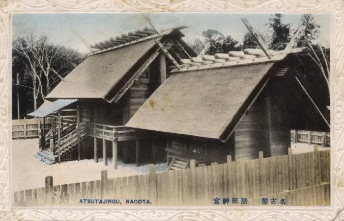 Framed Print : Japan - Atsuta Shinto Shrine, Nagoya, Aichi Prefecture Framed Print : Japan - Atsuta Shinto Shrine, Nagoya, Aichi Prefecture