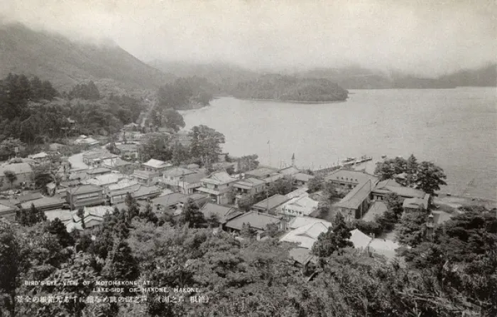 Framed Print : Japan - Bird s-eye view of Motohakone Framed Print : Japan - Bird s-eye view of Motohakone