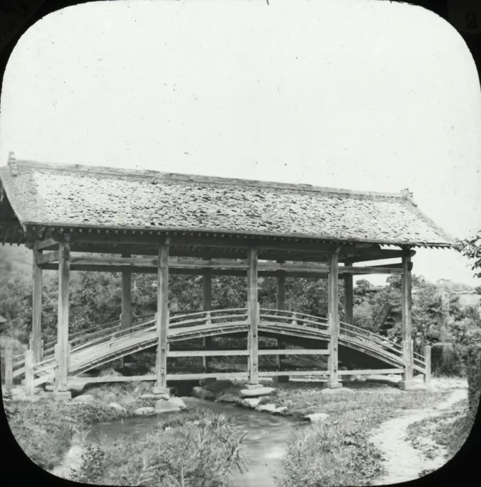 Framed Print : Japan - Covered bridge Framed Print : Japan - Covered bridge