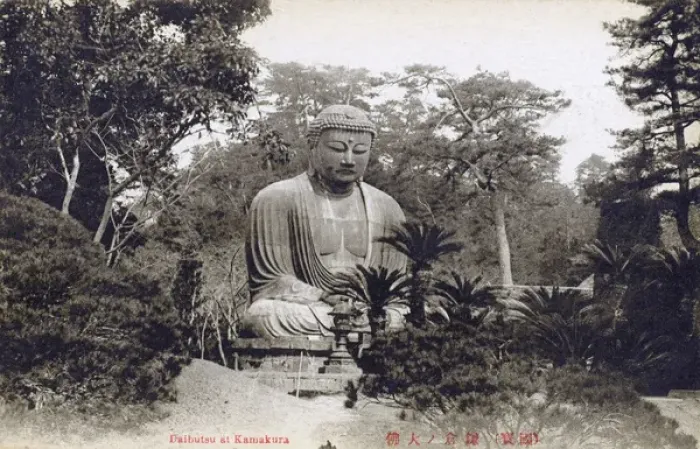 Framed Print : Japan - Great statue of Buddha Daibutsu at Kamakura Framed Print : Japan - Great statue of Buddha Daibutsu at Kamakura
