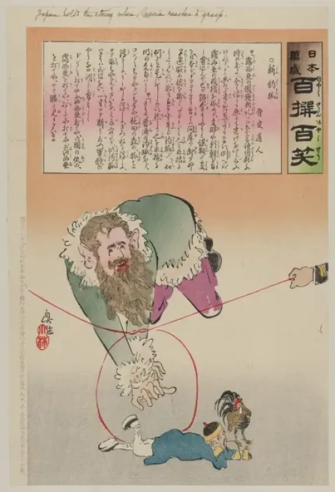 Framed Print : Japan holds the string when Russia reaches to grasp Framed Print : Japan holds the string when Russia reaches to grasp
