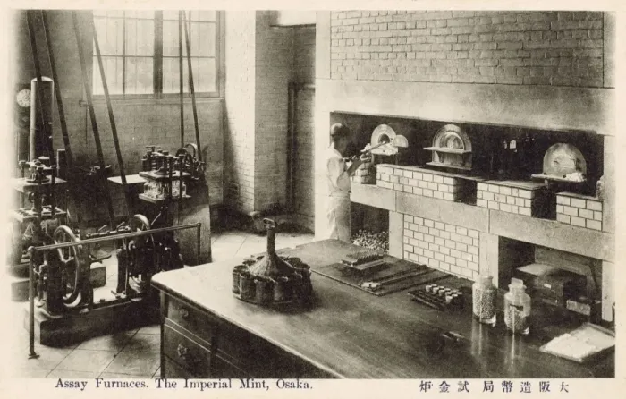 Framed Print : Japan - The Imperial Mint at Osaka - The Assay Furnaces Framed Print : Japan - The Imperial Mint at Osaka - The Assay Furnaces