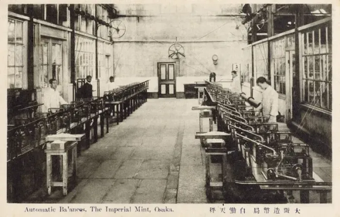 Framed Print : Japan - The Imperial Mint at Osaka - The Automatic Balances Framed Print : Japan - The Imperial Mint at Osaka - The Automatic Balances