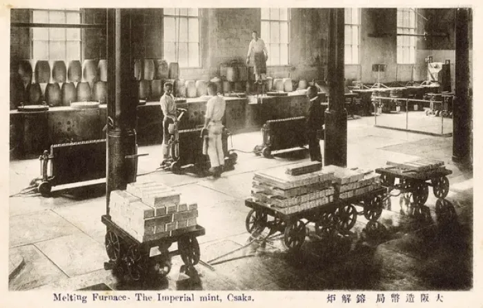 Framed Print : Japan - The Imperial Mint at Osaka - The Melting Furnace Framed Print : Japan - The Imperial Mint at Osaka - The Melting Furnace