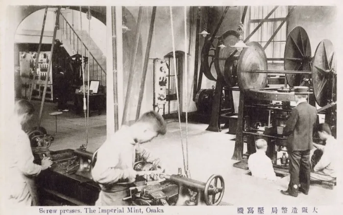 Framed Print : Japan - The Imperial Mint at Osaka - The Screw Presses