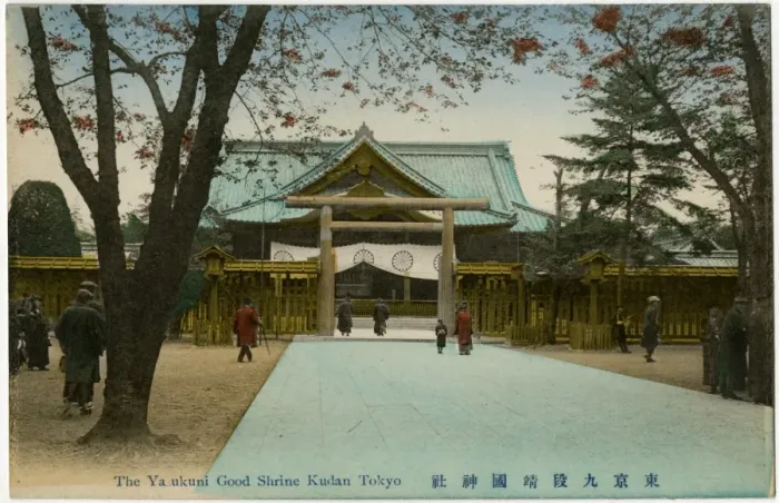 Framed Print : Japan - The Imperial Shrine of Yasukuni, Tokyo Framed Print : Japan - The Imperial Shrine of Yasukuni, Tokyo