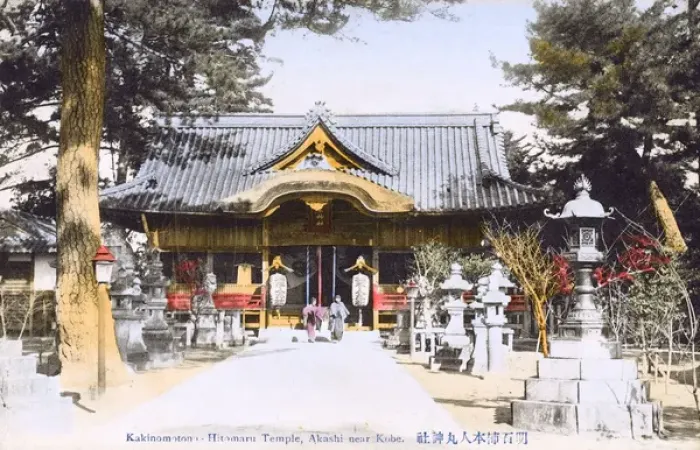 Framed Print : Japan - Kakimoto Shrine, Akashi, Hyogo Framed Print : Japan - Kakimoto Shrine, Akashi, Hyogo