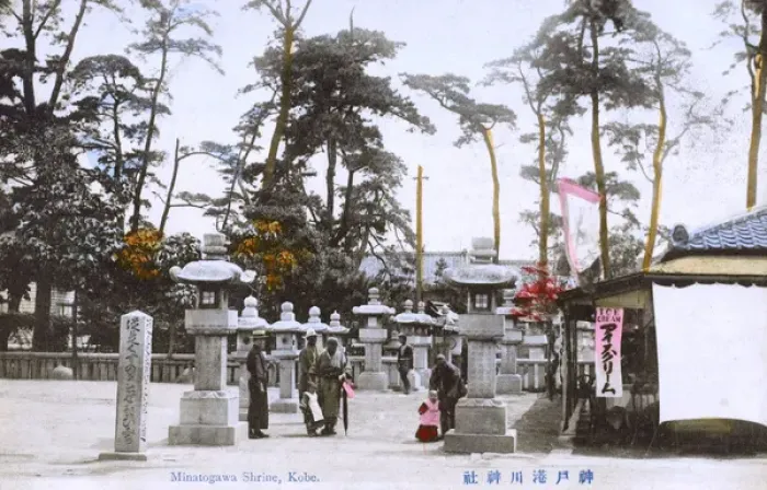 Framed Print : Japan - Kobe - Minatogawa Shrine Framed Print : Japan - Kobe - Minatogawa Shrine