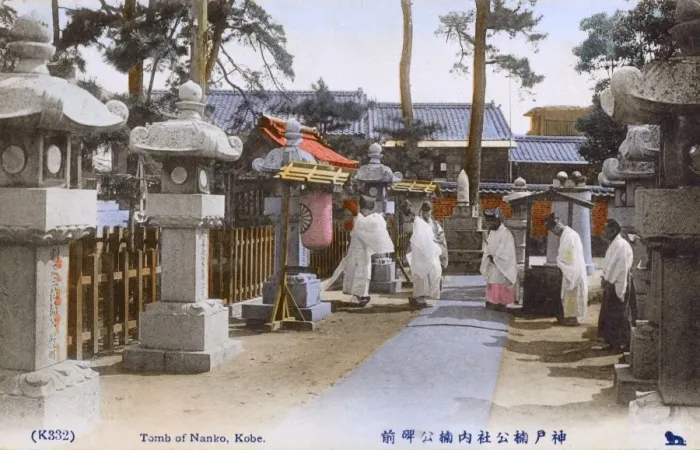 Framed Print : Japan - Kobe - Nanko Temple and Shrine Framed Print : Japan - Kobe - Nanko Temple and Shrine