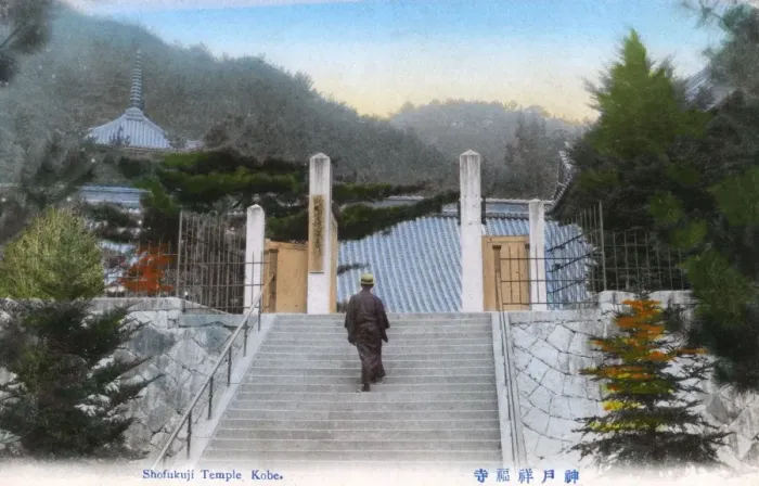 Framed Print : Japan - Kobe - Sumadera temple Framed Print : Japan - Kobe - Sumadera temple