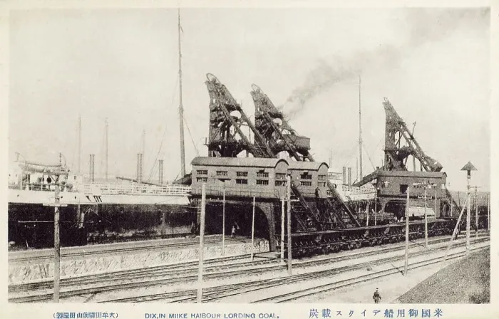 Framed Print : Japan - The Mitsui Miike Coal Mine - Loading Coal - Harbour Framed Print : Japan - The Mitsui Miike Coal Mine - Loading Coal - Harbour