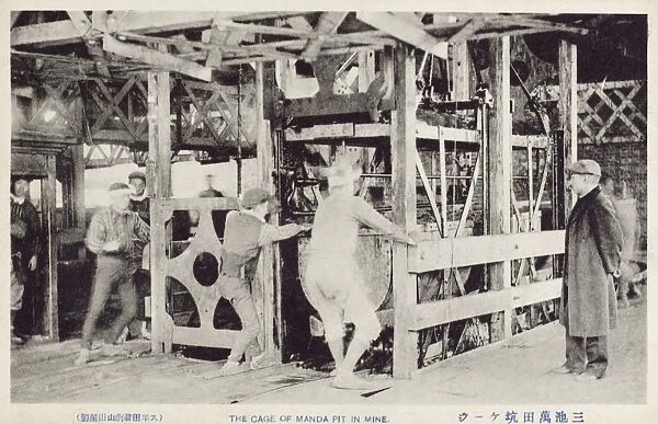 Japan - The Mitsui Miike Coal Mine - The Manda Pit Cages