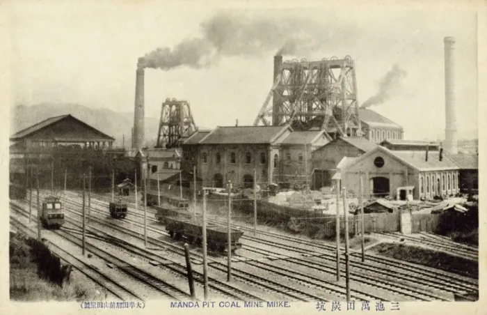 Framed Print : Japan - The Mitsui Miike Coal Mine - Pit and Railway Tracks Framed Print : Japan - The Mitsui Miike Coal Mine - Pit and Railway Tracks