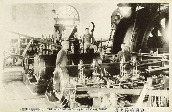 Japan - The Mitsui Miike Coal Mine - The Winding Machine