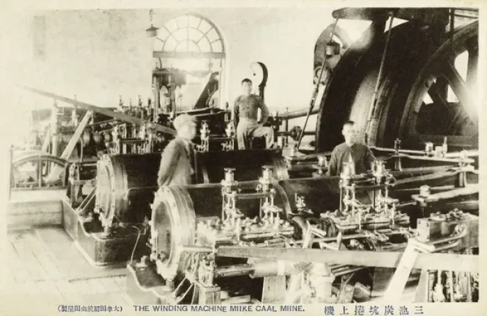 Framed Print : Japan - The Mitsui Miike Coal Mine - The Winding Machine Framed Print : Japan - The Mitsui Miike Coal Mine - The Winding Machine