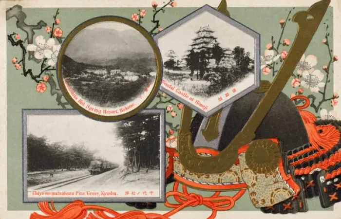 Framed Print : Japan - Miyanoshita Hot Springs, Feudal Castle and Kyushu Framed Print : Japan - Miyanoshita Hot Springs, Feudal Castle and Kyushu