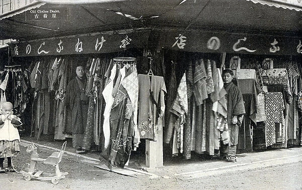 Japan - Old Clothes Dealer