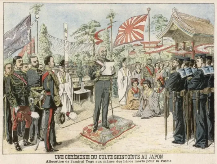 Framed Print : Japan Shinto Ceremony Framed Print : Japan Shinto Ceremony