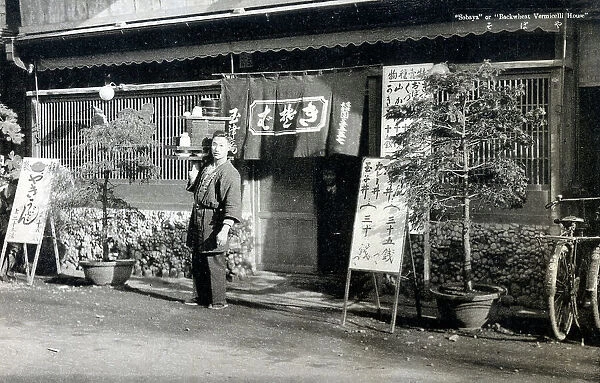 Japan - Sobaya or Buckwheat Vermicelli House
