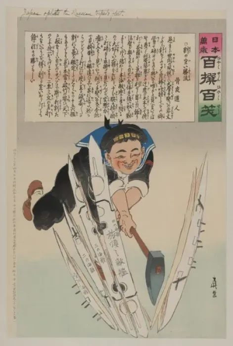 Framed Print : Japan splits the Russian torpedo fleet Framed Print : Japan splits the Russian torpedo fleet