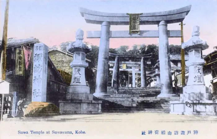 Framed Print : Japan - Suwa Shrine - Suwayama Park - Kobe Framed Print : Japan - Suwa Shrine - Suwayama Park - Kobe